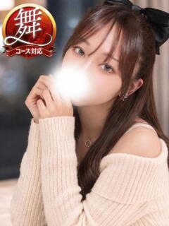 ゆうみ◆パイパン素股で即イキ 即イキ淫乱倶楽部　木更津店（木更津/デリヘル）