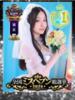 つむぎ ワンダフル（/）