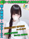 わたべらむ イクイクサークル鶯谷店（鶯谷/デリヘル）