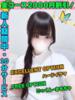 わたべらむ イクイクサークル鶯谷店（/）