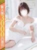 くう 若妻淫乱倶楽部 久喜店（/）
