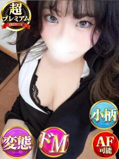 うみね 奥様特急　上野・鶯谷店（鶯谷/デリヘル）