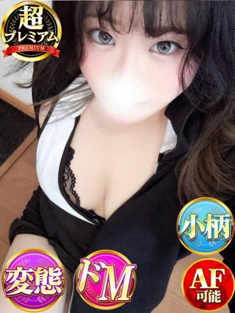 うみね 奥様特急　上野・鶯谷店（駅待ち合わせ型人妻デリヘル）