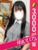 まみ 五反田人妻ヒットパレード（シンデレラグループ）（/）