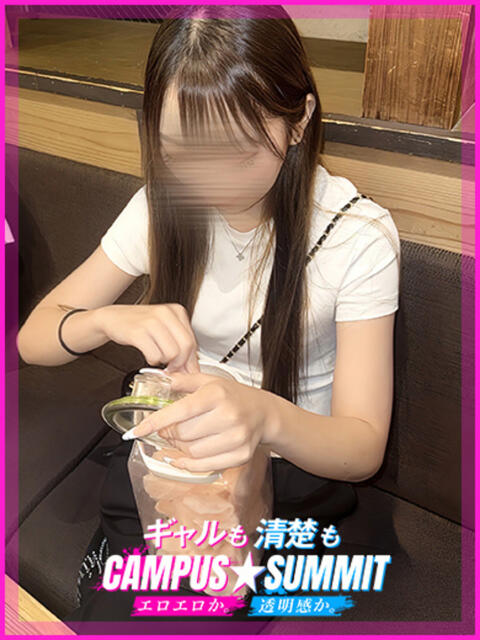 みく キャンパスサミット 地域トップクラスの可愛い子揃い(デリヘル)