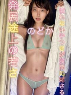 Nodoka・のどか