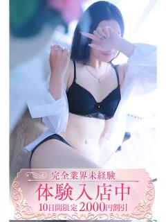 ゆか 藤沢人妻城（藤沢/デリヘル）