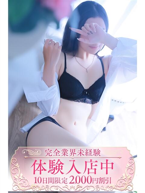 ゆか 藤沢人妻城（人妻路上待ち合わせデリヘル）