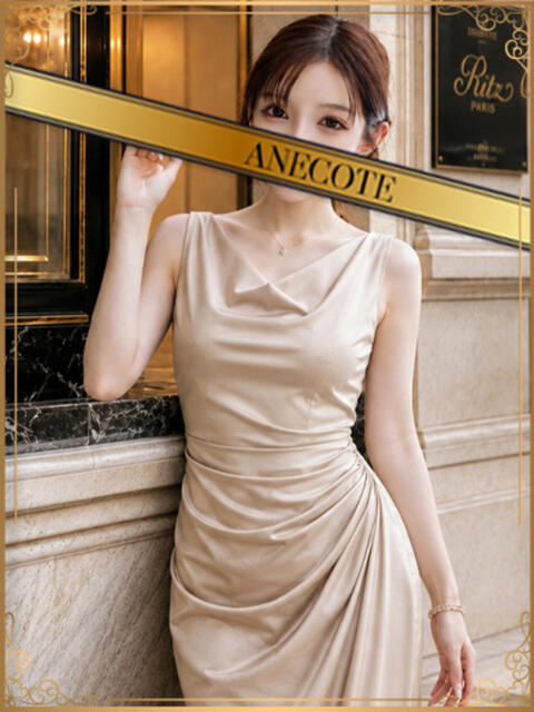 宮内 ANECOTE(ソープランド)