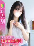 えのん★雪国育ちの純白美少女★ Chloe五反田本店　S級素人清楚系デリヘル（五反田/デリヘル）