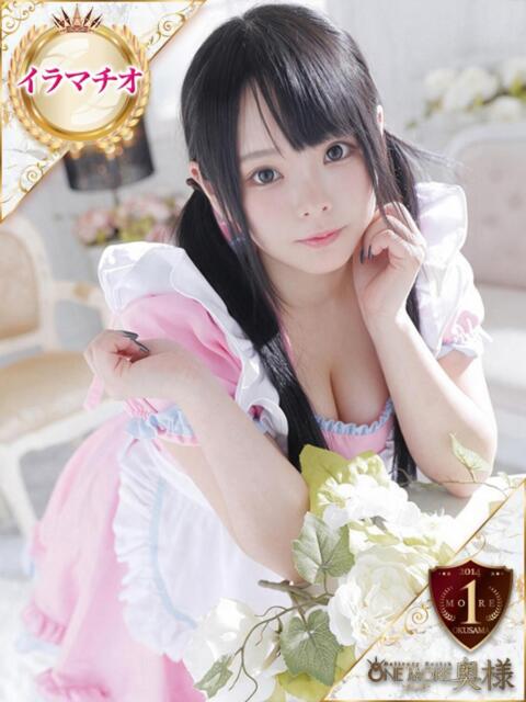 まな One More 奥様 鶯谷店（人妻デリヘル）