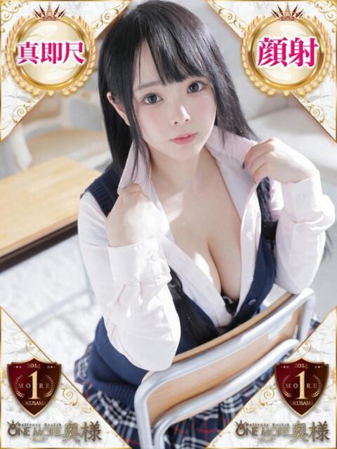 まな One More 奥様 鶯谷店（人妻デリヘル）
