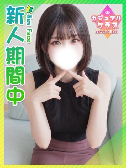 まむ☆純真アイドル系JD 東京女子大生グランプリ（デリヘル）