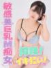 ひびき 上野デリヘル倶楽部（/）