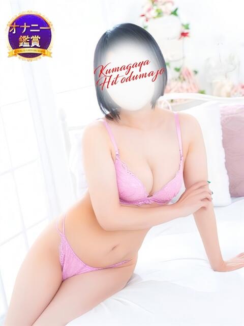 せいあ【即尺可】 熊谷人妻城（人妻デリヘル）