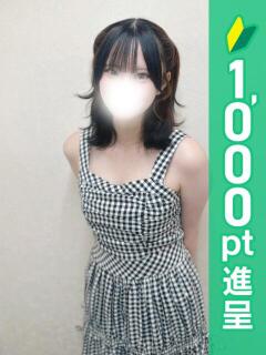 みと