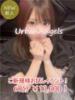 ゆめか アーバンエンジェルス（/）