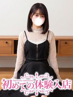 みあ♡指すら挿れたことない 初めての体験入店（池袋/デリヘル）