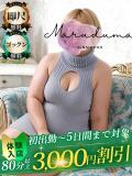 北山（きたやま） 丸妻 錦糸町店（錦糸町/デリヘル）