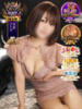北川めい MADAM（/）