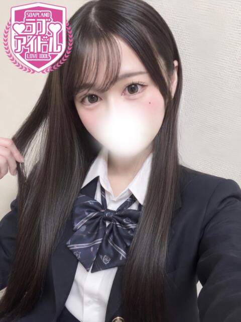 賑早見しゅり ラブアイドル（ソープランド）