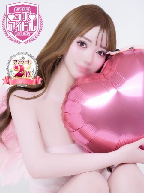 天羽みる ラブアイドル（ソープランド）
