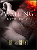 もえ RED BERYL～レッドベリル～（五反田/デリヘル）