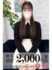 堀北(ほりきた) 丸妻西川口店（/）
