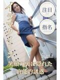 かな 逢って30秒で即尺（錦/デリヘル）