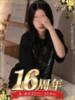 ちづる 裏垢女子寮（/）