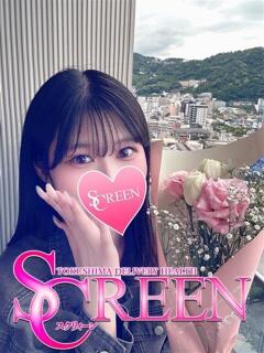 ことね SCREEN(スクリーン)（栄町/デリヘル）