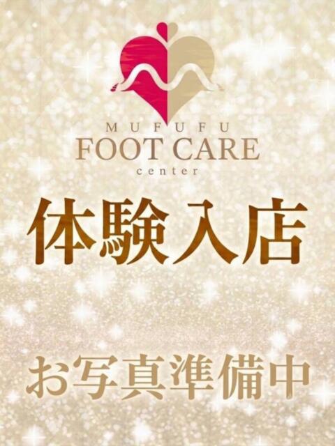 御坂まい MUFUFU-FOOTCARE-Center（【非風俗】メンズエステ）