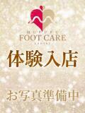 雨宮ことね MUFUFU-FOOTCARE-Center（梅田/メンズエステ）