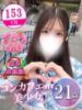 りの 新宿ハンドメイド（/）