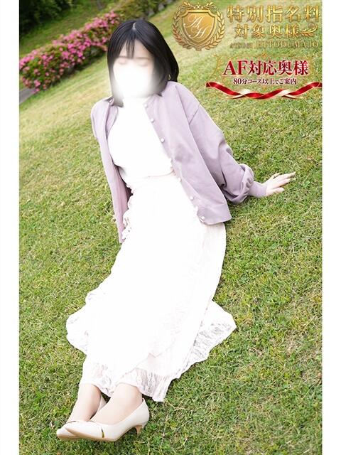花純(かすみ) モアグループ厚木人妻城（人妻路上待ち合わせデリヘル）