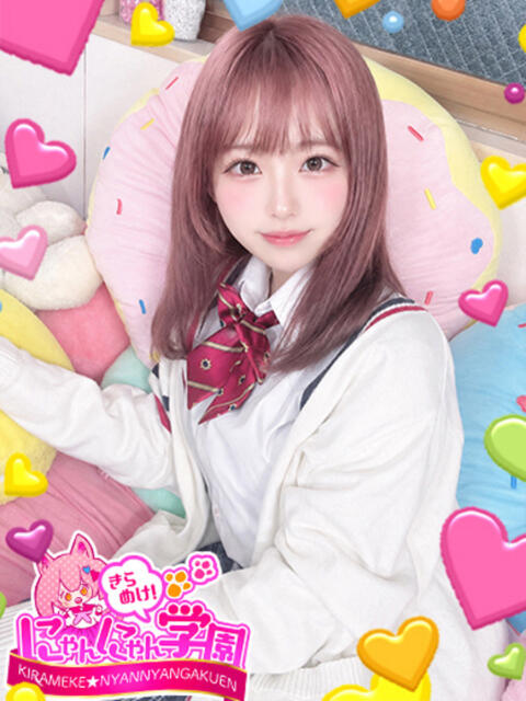 チイ きらめけ！にゃんにゃん学園in大宮（デリヘル）