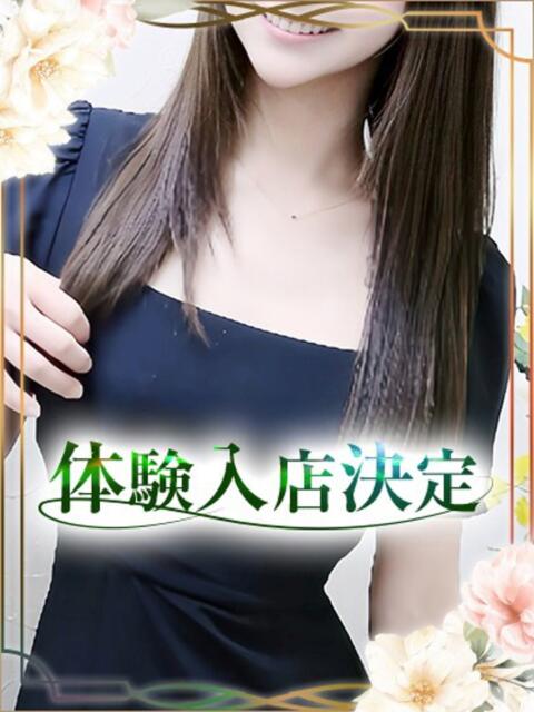 うい オナクラ大人女子（オナクラ・手コキ）