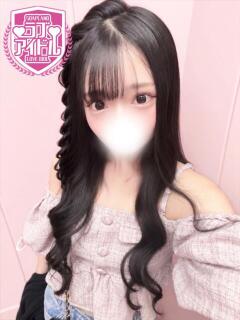 姫野まお ラブアイドル（桜町(土浦市)/ソープ）
