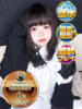 いるな 五反田サンキュー（/）
