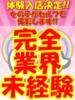 らむね 女の子がセルフで撮影する店！！成田デリヘル『生パネル』伝説（/）