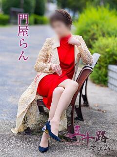 門屋らん 五十路マダム愛されたい熟女たち岡山店（カサブランカグループ）（田町/デリヘル）
