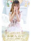 めいさ 藤沢人妻城（藤沢/デリヘル）