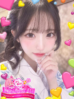 アラレ※完全業界未経験♪ きらめけ！にゃんにゃん学園in大宮（大宮/デリヘル）