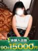 あやね モアグループ宇都宮人妻花壇（/）