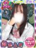 みれ 新宿ハンドメイド（/）
