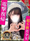 かなを 新宿ハンドメイド（新宿・歌舞伎町/デリヘル）