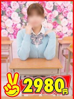 ふう 2980円（中洲/ヘルス）