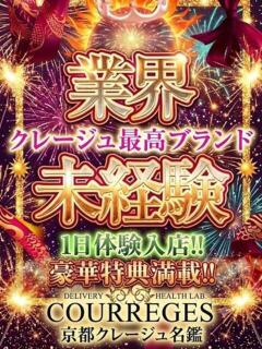 ちか