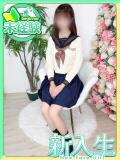 ひより♡完全未経験美少女 さくらんぼ女学院（岡山/デリヘル）