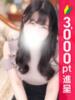 はな 五反田人妻ヒットパレード（シンデレラグループ）（/）